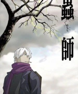 Mushishi - Mushi-Shi