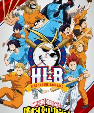 My Hero Academia HLB - 僕のヒーローアカデミア HLB