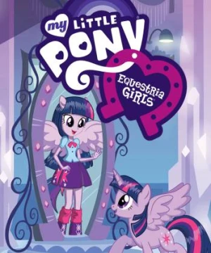 My Little Pony: Equestria Girls - My Little Pony: Equestria Girls