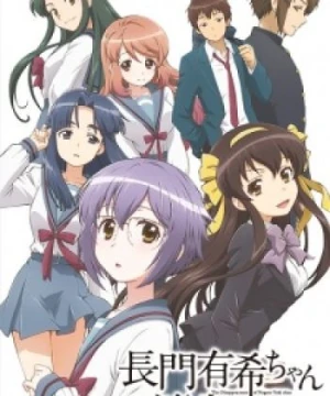 Nagato Yuki-chan no Shoushitsu - The Disappearance of Nagato Yuki-chan, The Vanishing of Nagato Yuki-chan