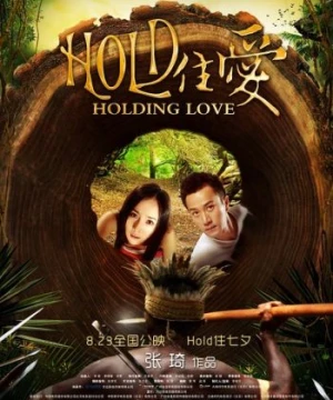 Nắm Giữ Tình Yêu Holding Love