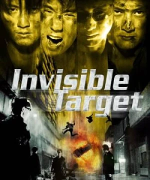 Nam Nhi Bản Sắc - 男兒本色 - Invisible Target