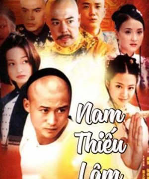 Nam Thiếu Lâm - Nam Thiếu Lâm