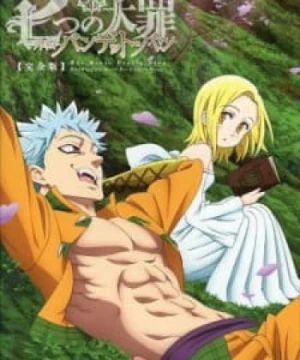 Nanatsu no Taizai OVA - The Seven Deadly Sins: Ban's Side Story OVA, Nanatsu no Taizai: Ban no Bangai-hen, The Seven Deadly Sins: Ban's Side Story, The Seven Deadly Sins: Bandit Ban OVA 1