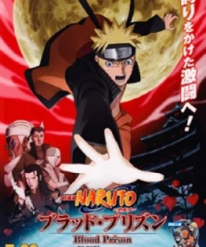 Naruto: Shippuuden Movie 5 - Blood Prison - Naruto Shippuden the Movie 5: Blood Prison, Naruto Movie 8, Gekijouban Naruto: Blood Prison