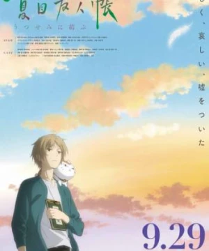 Natsume Yuujinchou Movie: Utsusemi ni Musubu - Natsume Yujin-cho the Movie: Ephemeral Bond, Gekijouban Natsume Yuujinchou, Natsume's Book of Friends Movie: Ephemeral Bond