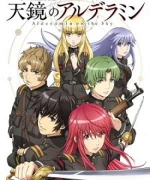 Nejimaki Seirei Senki: Tenkyou no Alderamin - Alderamin on the Sky