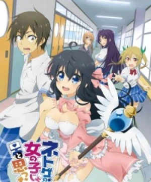 Netoge no Yome wa Onnanoko ja Nai to Omotta? - And you thought there is never a girl online?, Net Game no Yome wa Onna no Ko ja Nai to Omotta?, NetoYome