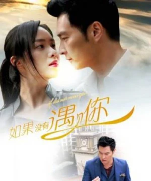 Nếu không gặp được anh - If I Did Not Meet You