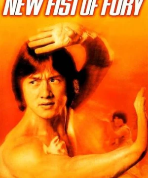 New Fist of Fury - New Fist of Fury