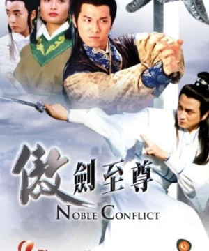 Ngạo Thế Tuyệt Kiếm - Kiếm Thần Bất Bại - The Noble Conflict