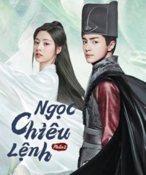 Ngọc Chiêu Lệnh - Phần 2 - No Boundary Season 2