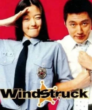 Ngọn Gió Yêu Thương  - Windstruck