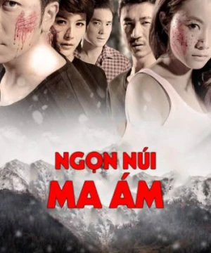 Ngọn Núi Ma Ám Demon in the Mountain