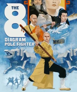 Ngũ Lang Bát Quái Côn - The 8 Diagram Pole Fighter