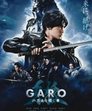 Người Kế Thừa Thiết Giáp - Garo: Hagane wo Tsugu Mono, GARO: The One Who Inherits Steel, GARO: The Inheritor of Steel, Garo: Hagane o Tsugu Mono