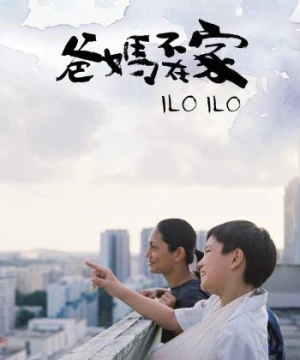 Người Mẹ Thứ Hai  - Ilo Ilo