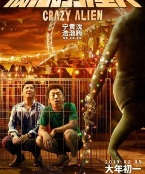 Người Ngoài Hành Tinh Điên Cuồng - Crazy Alien