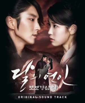 Người Tình Ánh Trăng - Moon Lovers: Scarlet Heart Ryeo