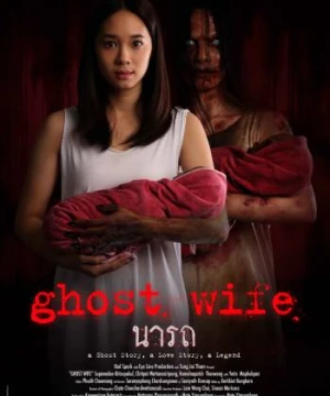 Người vợ ma - Ghost Wife