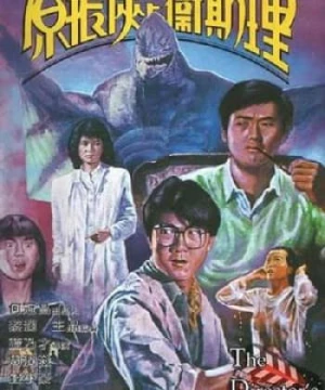 Nguyên Chấn Hiệp Dữ Vệ Tư Lý - The Seventh Curse