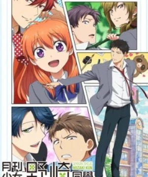 Nguyệt San Thiếu Nữ Nozaki-kun - Monthly Shojo Magazine Nozaki-kun