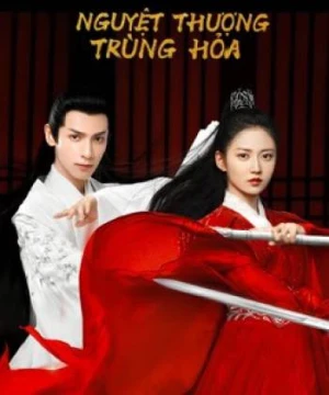 Nguyệt Thượng Trùng Hoả - And The Winner Is Love