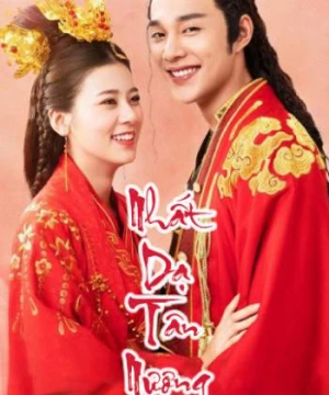 Nhất Dạ Tân Nương - The Romance Of Hua Rong