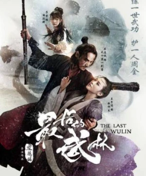 Nhất Đại Lãng Khách - The Last Wulin