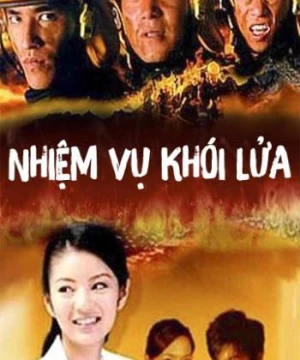 Nhiệm Vụ Khói Lửa - Nhiệm Vụ Khói Lửa