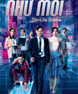 Nhử Mồi - 迷網