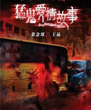 Những Câu Chuyện Kinh Dị Hồng Kong - Hong Kong Ghost Stories