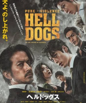 Những Con Chó Địa Ngục - Hell Dogs