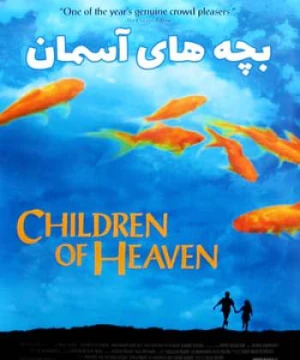 Những Đứa Trẻ Thiên Thần - Children Of Heaven