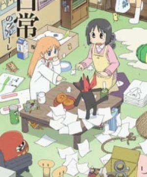 Nichijou - Nichijou - My Ordinary Life, Everyday