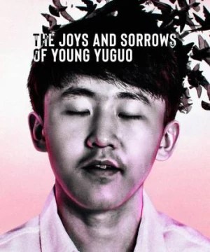 Niềm vui và nỗi đau của chàng Yuguo - The Joys and Sorrows of Young Yuguo