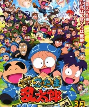 Ninjutsu Gakuen Zenin Shutsudou No Dan - Nintama Rantarou Movie: Ninjutsu Gakuen Zenin Shutsudou No Dan