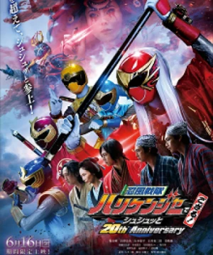 Ninpu Sentai Hurricaneger Degozaru! Shushuuto 20th Anniversary - 忍風戦隊ハリケンジャーでござる！シュシュッと20th Anniversary