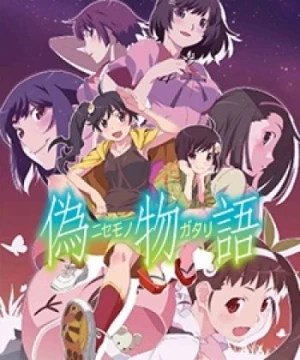 Nisemonogatari Impostory