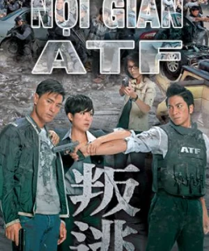 Nội gián ATF -  叛逃