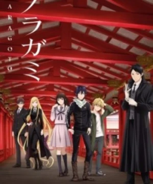 Noragami Aragoto - Thần Vô Gia Cư SS2