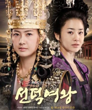 Nữ Hoàng SeonDeok - The Great Queen Seondeok