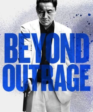 Ô Nhục 2- Quá Giới Hạn - Beyond Outrage