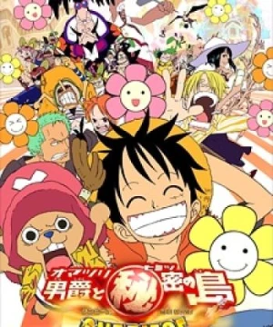 One Piece Movie 06: Omatsuri Danshaku to Himitsu no Shima - One Piece: Baron Omatsuri and the Secret Island