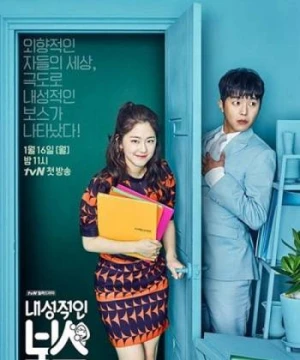 Ông Chủ Bí Ẩn - Introverted Boss