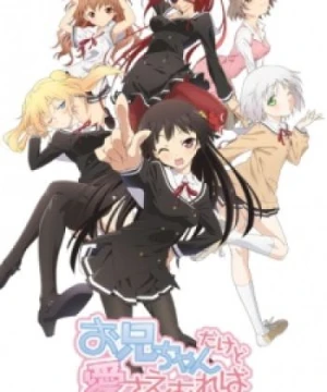 Oniichan dakedo Ai sae Areba Kankeinai yo ne! - OniAi, As Long as There's Love, It Doesn't Matter If He Is My Brother, Right?