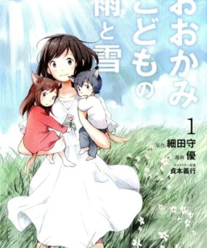 Ookami Kodomo no Ame to Yuki - Những Đứa Con Của Sói: Ame Và Yuki, Wolf Children