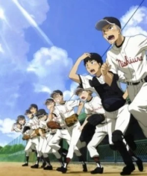 Ookiku Furikabutte: Natsu no Taikai-hen Big Windup! 2, Oofuri, Big Windup! 2, Swing Big! 2, Ookiku Furikabutte 2, Ookiku Furikabutte The Summer Tournament Chapter