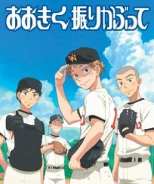 Ookiku Furikabutte - Big Windup!, Oofuri, Ohkiku Furikabutte, Swing Big!