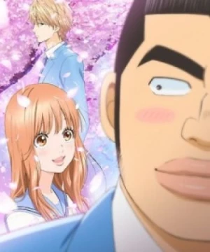 Ore Monogatari!! - My Love Story!!, My Story!!